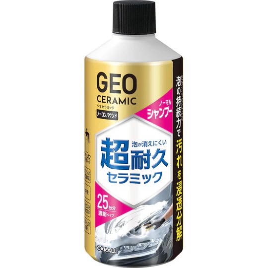 產品詳細資料
